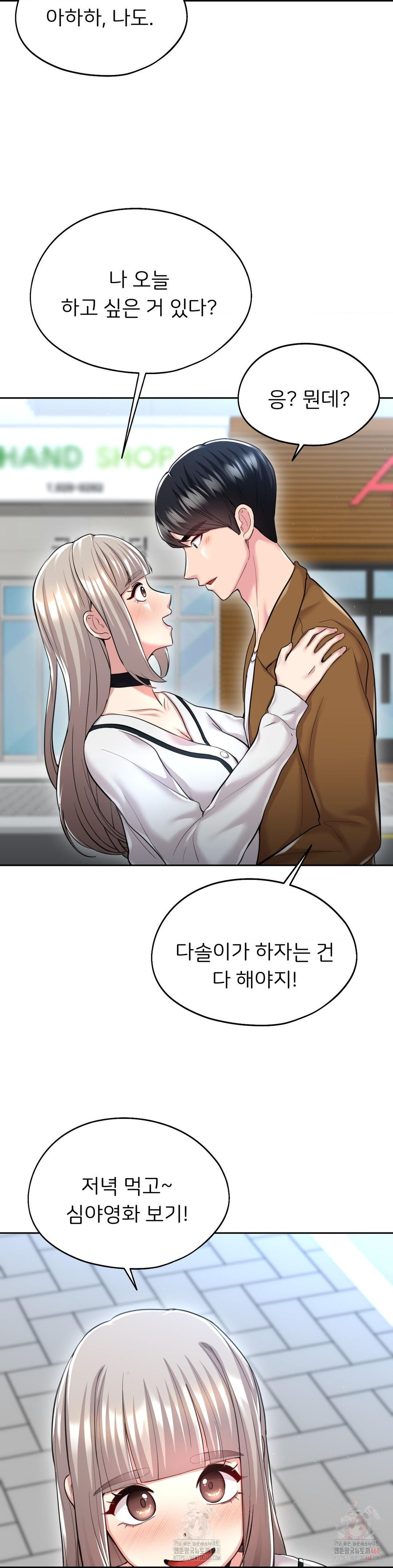 The Rave Review Show Raw - Chapter 31 [photo 23] - MangaPorn