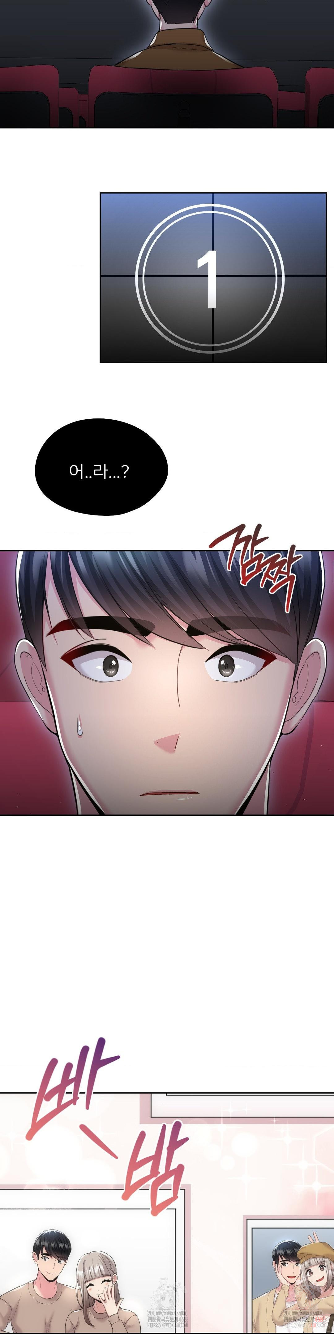 The Rave Review Show Raw - Chapter 31 [photo 33] - MangaPorn