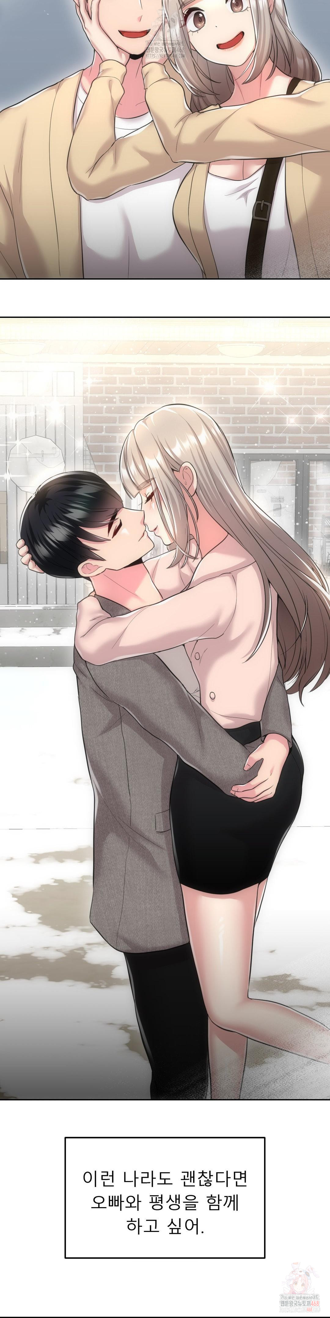 The Rave Review Show Raw - Chapter 31 [photo 36] - MangaPorn