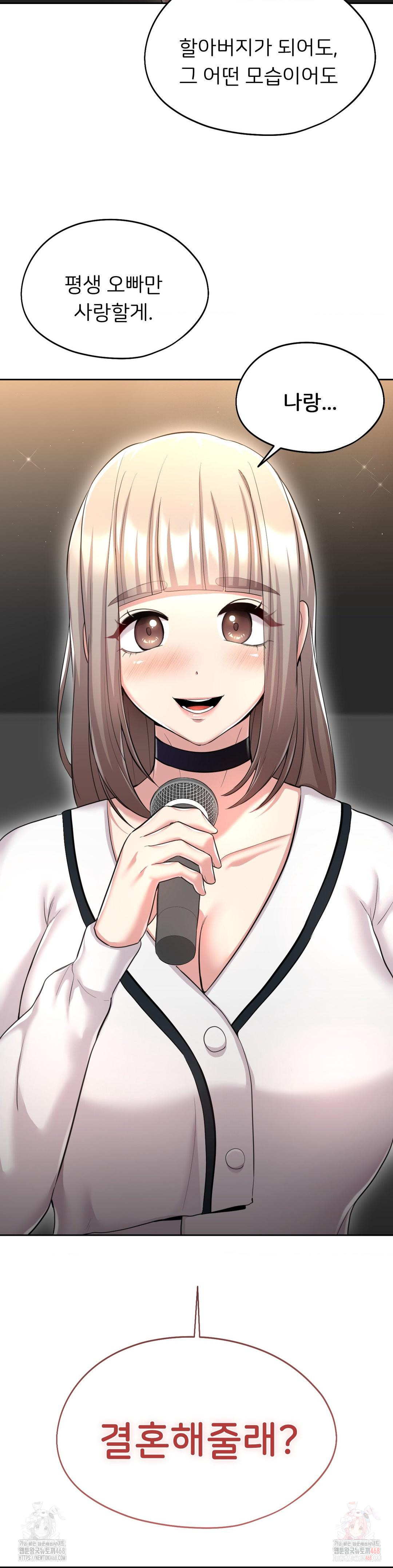 The Rave Review Show Raw - Chapter 31 [photo 38] - MangaPorn