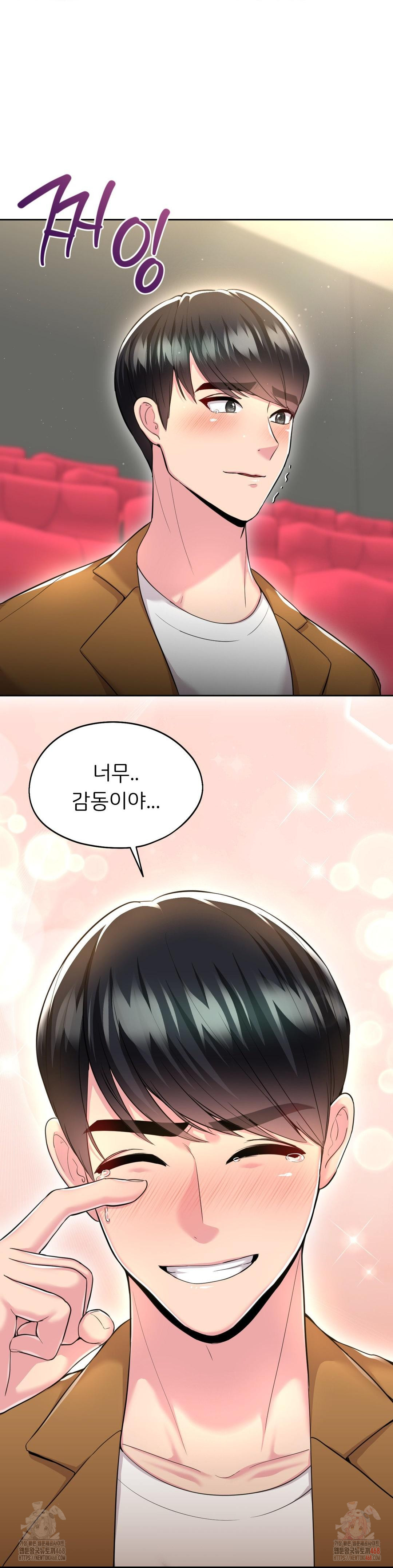 The Rave Review Show Raw - Chapter 31 [photo 39] - MangaPorn