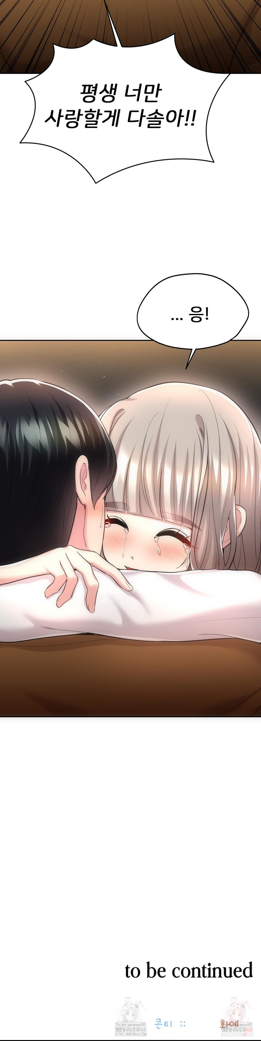 The Rave Review Show Raw - Chapter 31 [photo 41] - MangaPorn