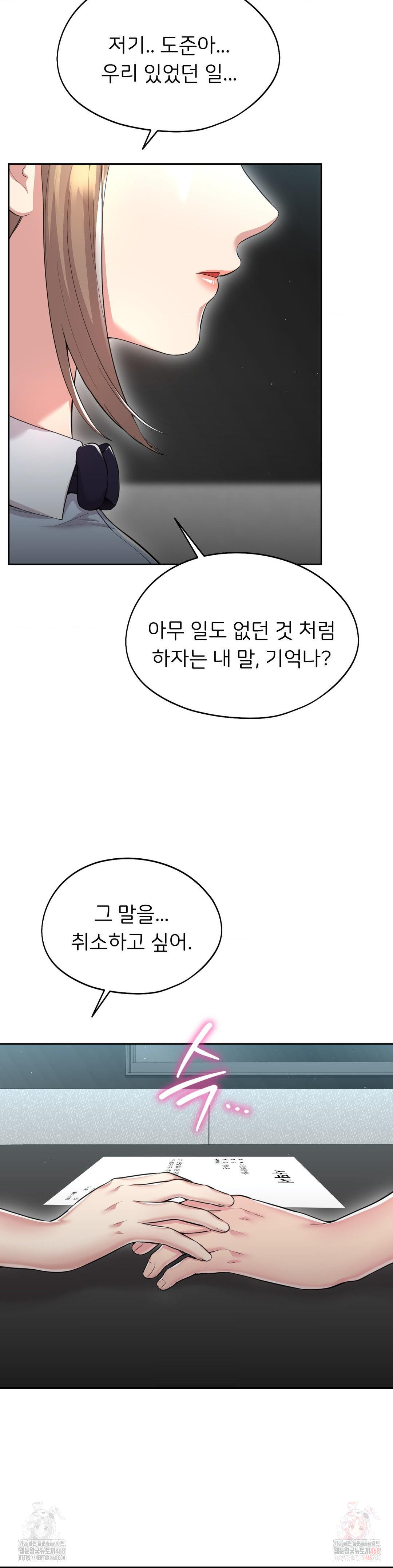 The Rave Review Show Raw - Chapter 31 [photo 5] - MangaPorn