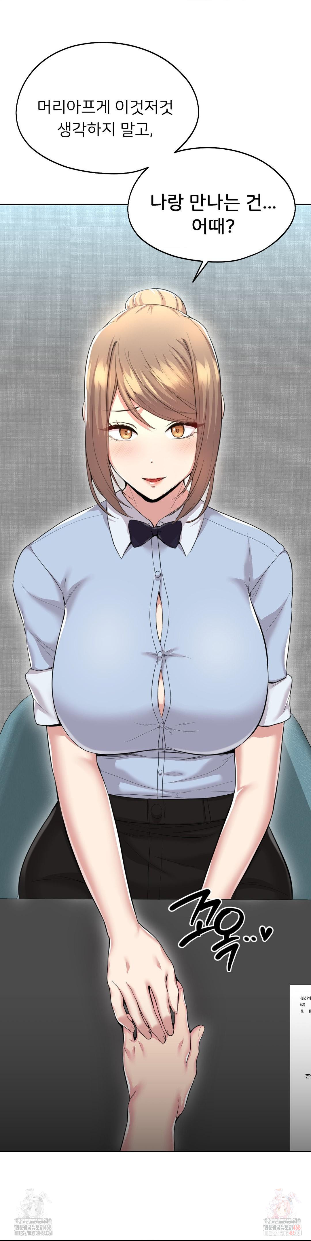 The Rave Review Show Raw - Chapter 31 [photo 6] - MangaPorn