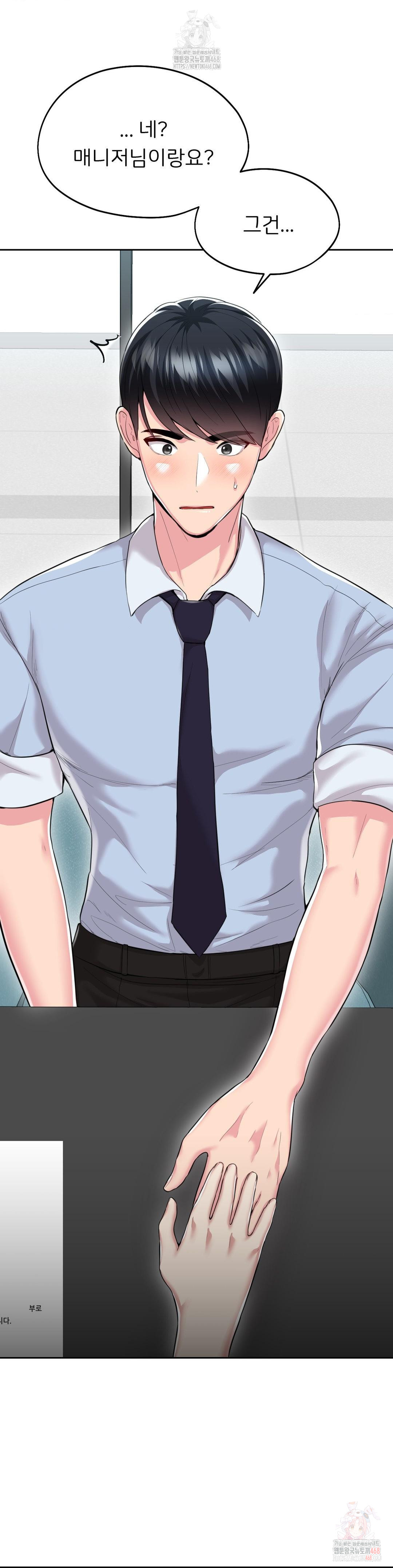 The Rave Review Show Raw - Chapter 31 [photo 7] - MangaPorn