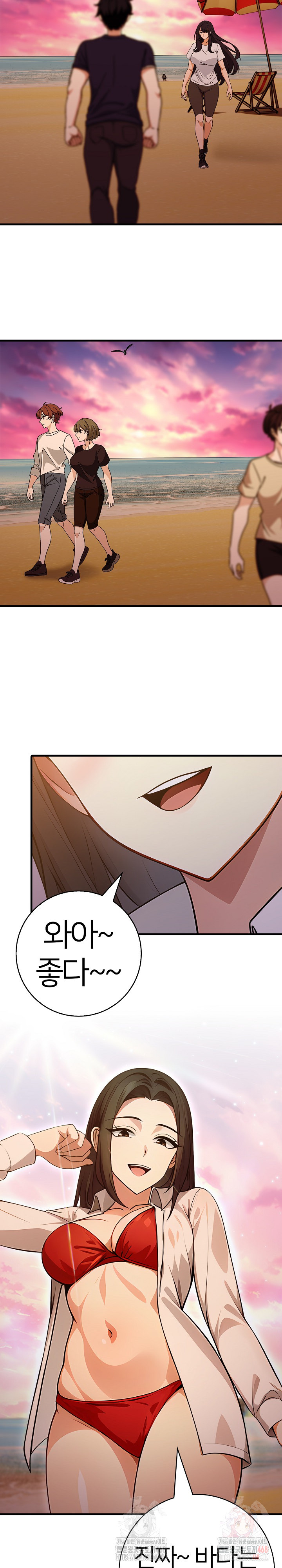 The Glamorous Married Woman Next Door Raw - Chapter 9 [photo 10] - MangaPorn