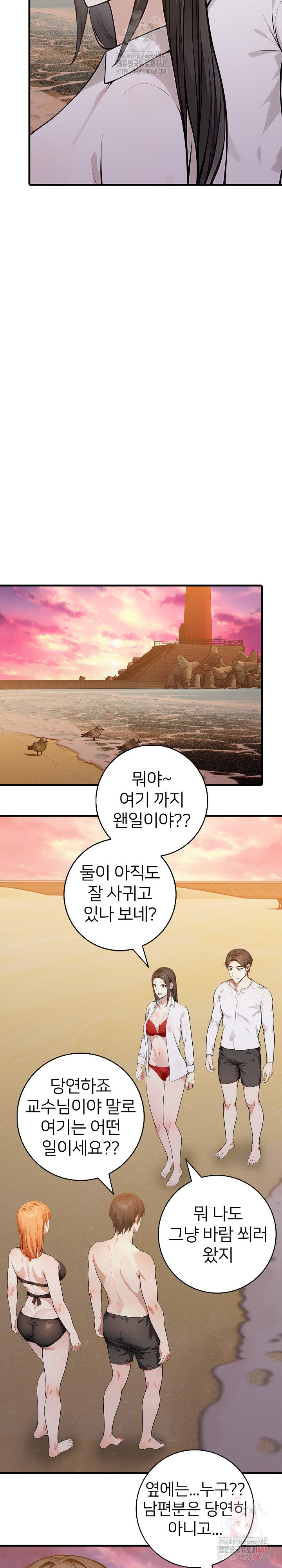 The Glamorous Married Woman Next Door Raw - Chapter 9 [photo 22] - MangaPorn