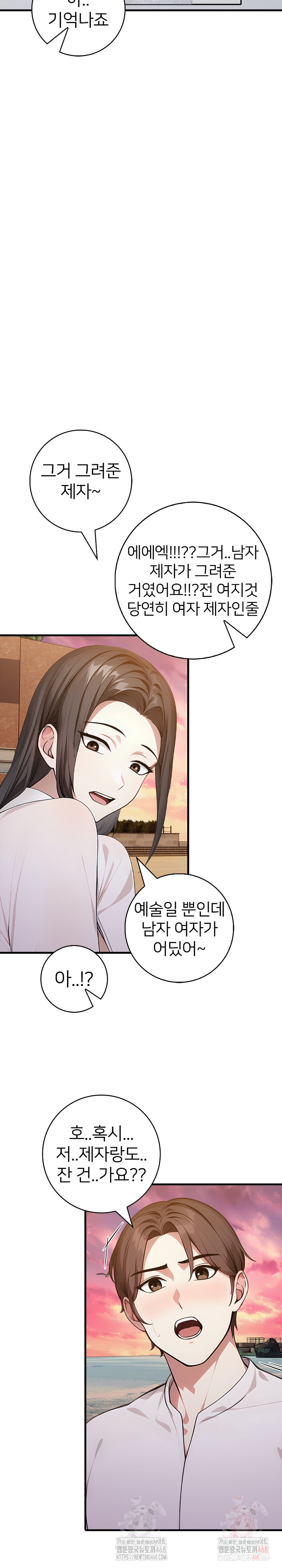 The Glamorous Married Woman Next Door Raw - Chapter 9 [photo 25] - MangaPorn