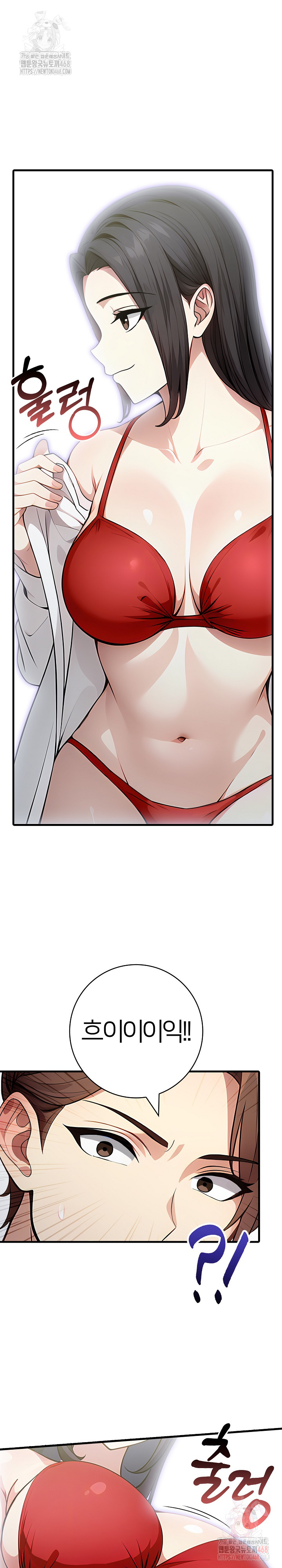 The Glamorous Married Woman Next Door Raw - Chapter 9 [photo 6] - MangaPorn