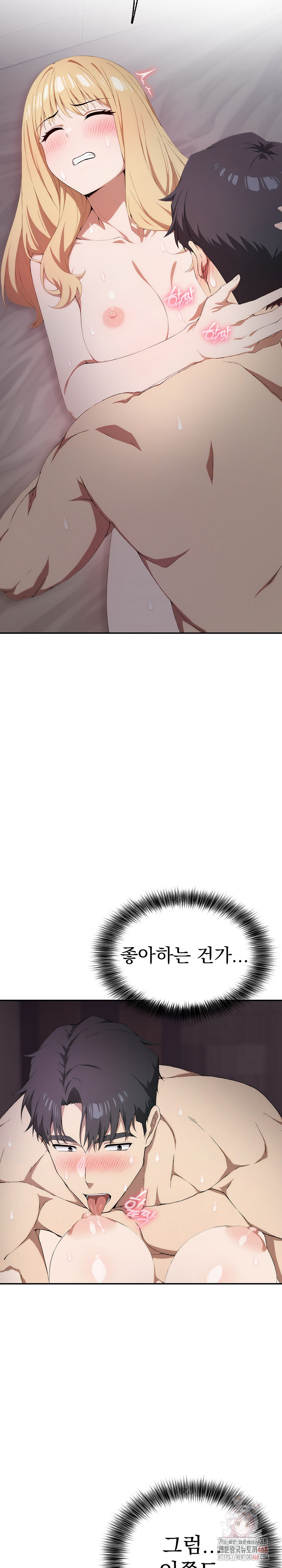 The Director Next Door Raw - Chapter 8 [photo 11] - MangaPorn