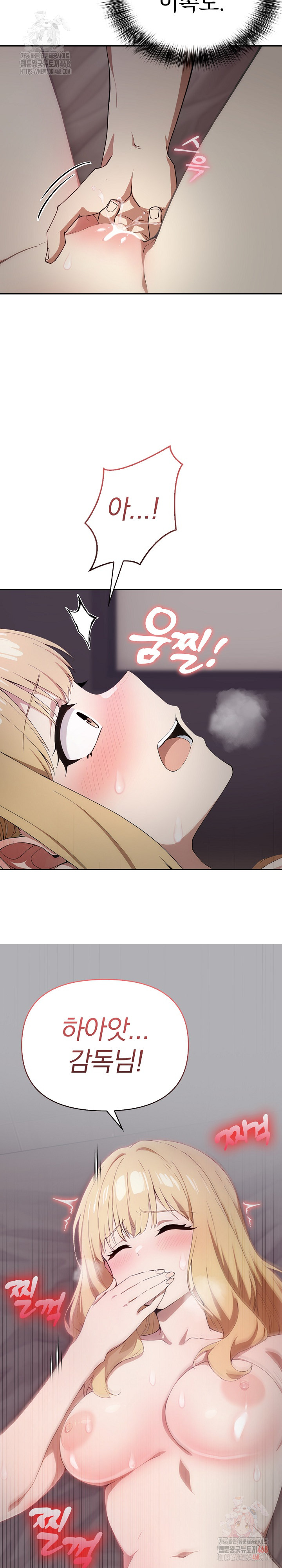 The Director Next Door Raw - Chapter 8 [photo 12] - MangaPorn