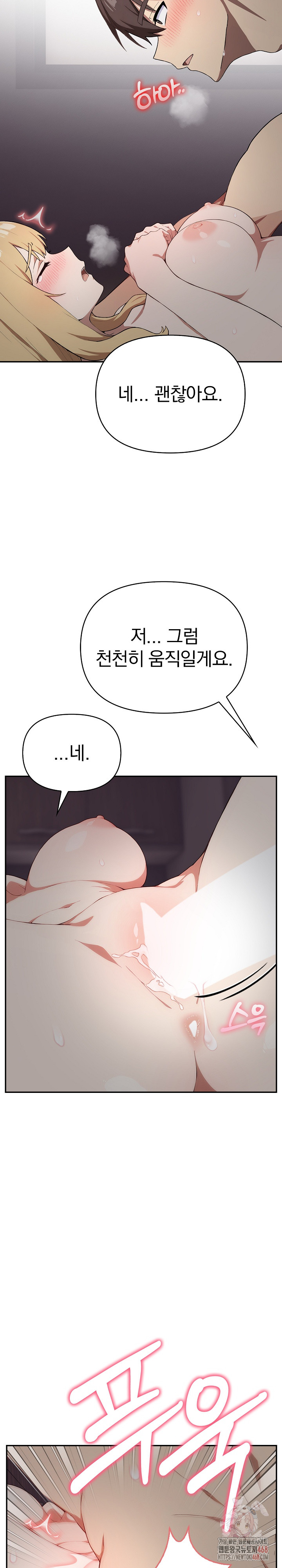 The Director Next Door Raw - Chapter 8 [photo 19] - MangaPorn