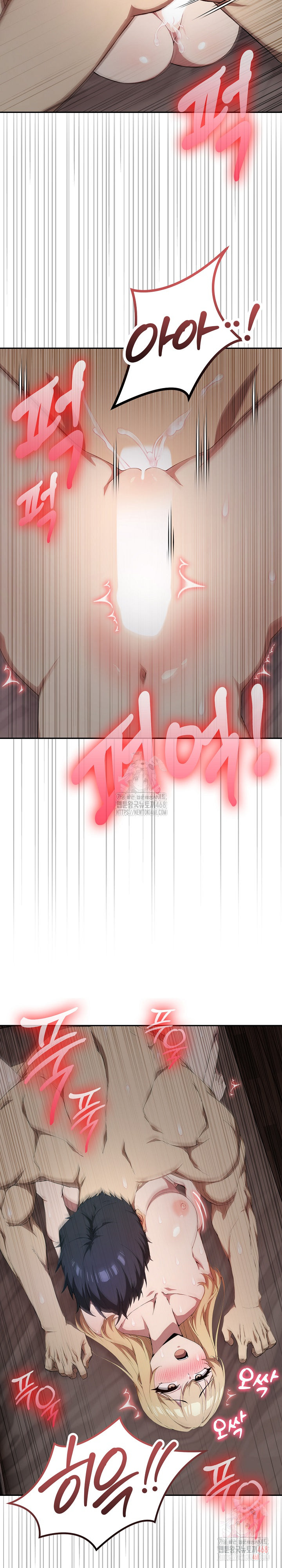 The Director Next Door Raw - Chapter 8 [photo 23] - MangaPorn