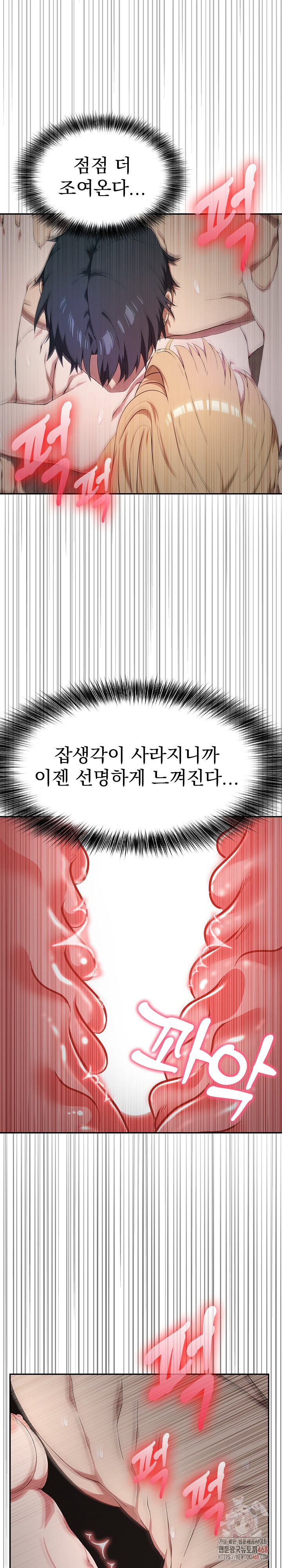 The Director Next Door Raw - Chapter 8 [photo 24] - MangaPorn