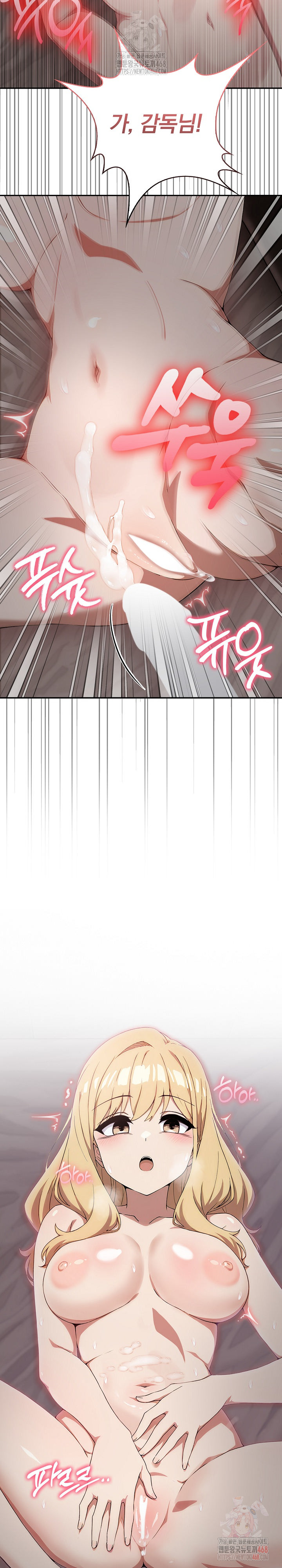 The Director Next Door Raw - Chapter 8 [photo 26] - MangaPorn