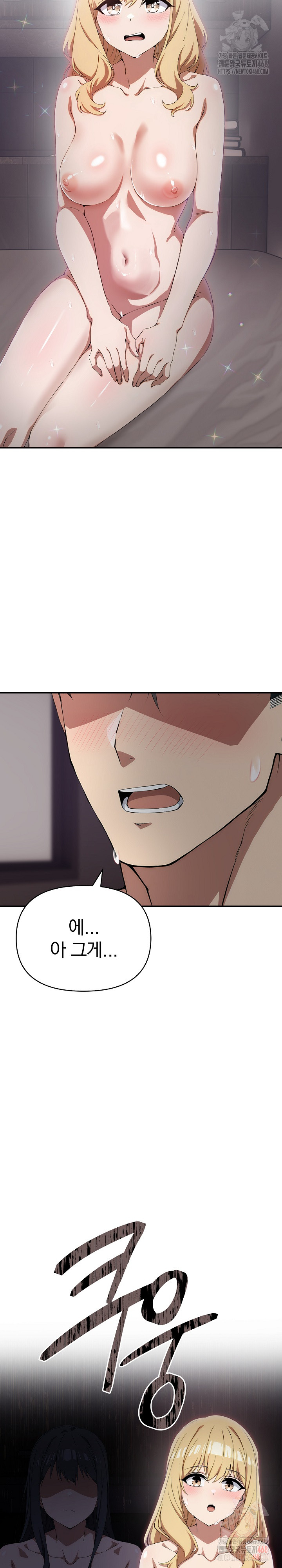 The Director Next Door Raw - Chapter 8 [photo 29] - MangaPorn