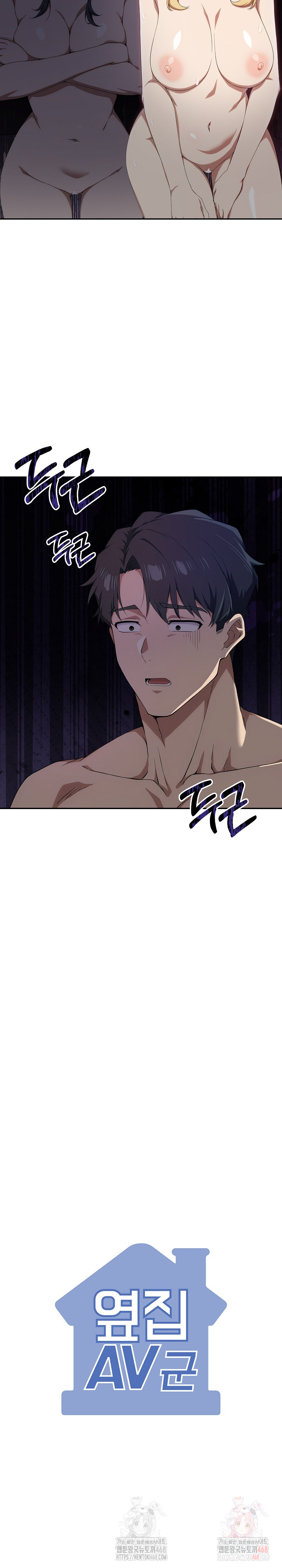 The Director Next Door Raw - Chapter 8 [photo 30] - MangaPorn