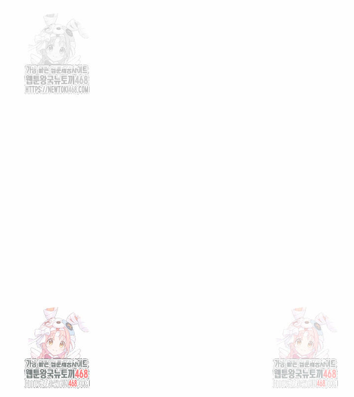 The Director Next Door Raw - Chapter 8 [photo 31] - MangaPorn