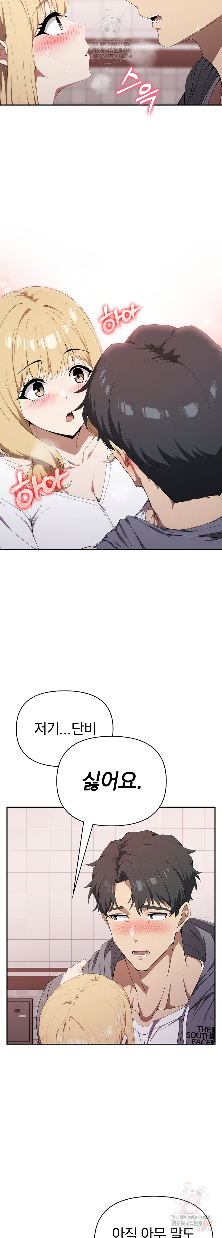 The Director Next Door Raw - Chapter 8 [photo 4] - MangaPorn