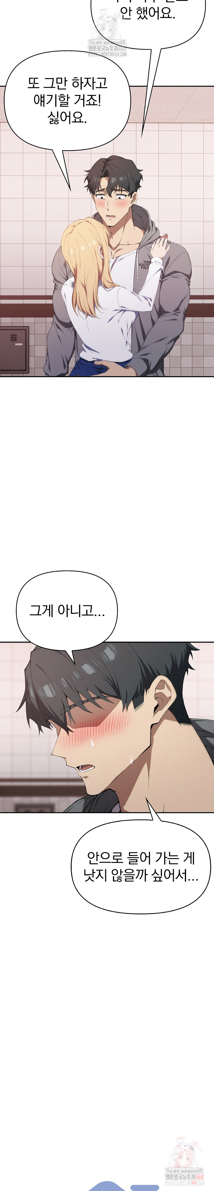 The Director Next Door Raw - Chapter 8 [photo 5] - MangaPorn