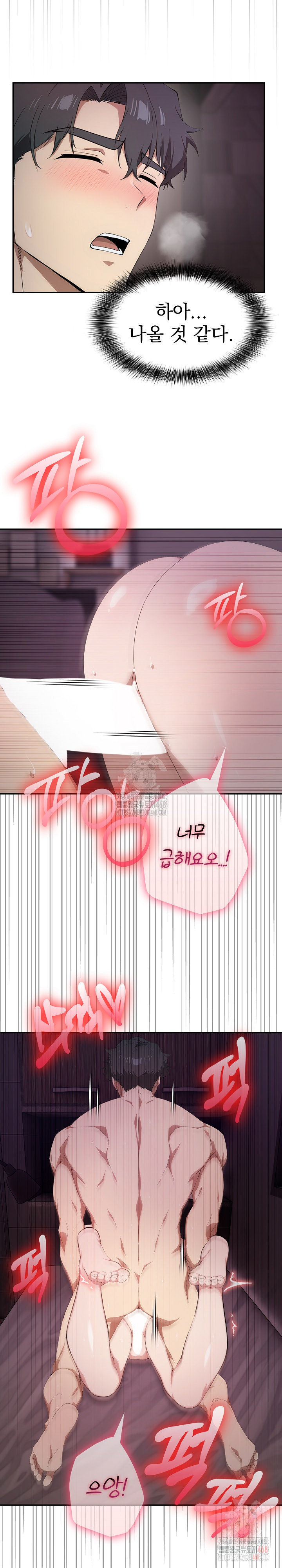 The Director Next Door Raw - Chapter 9 [photo 14] - MangaPorn