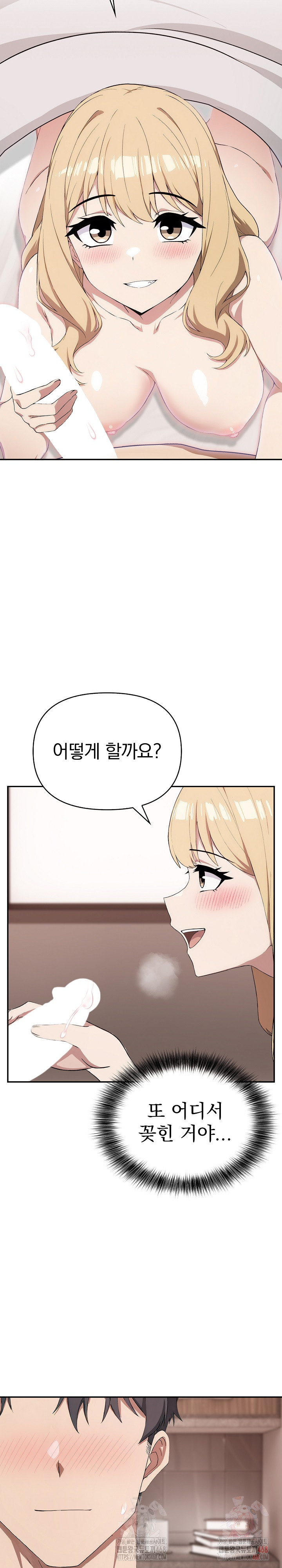 The Director Next Door Raw - Chapter 9 [photo 27] - MangaPorn