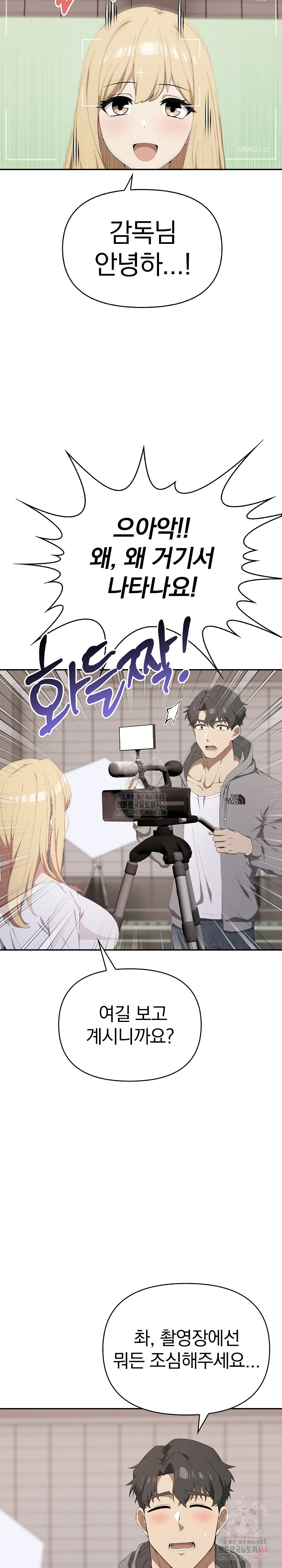 The Director Next Door Raw - Chapter 9 [photo 30] - MangaPorn