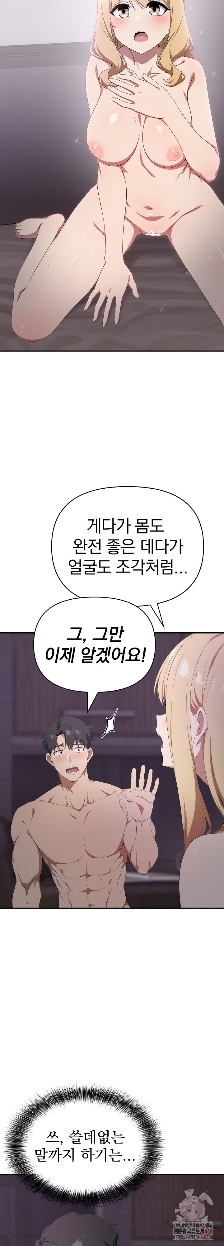 The Director Next Door Raw - Chapter 9 [photo 8] - MangaPorn