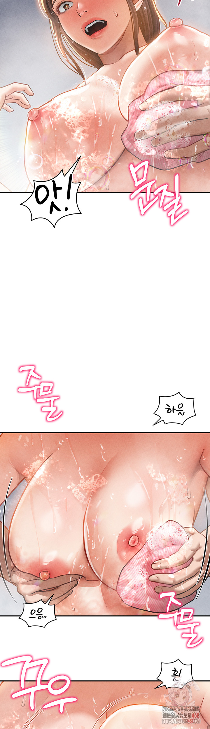 My Eyes Now See Desire Raw - Chapter 31 [photo 21] - MangaPorn