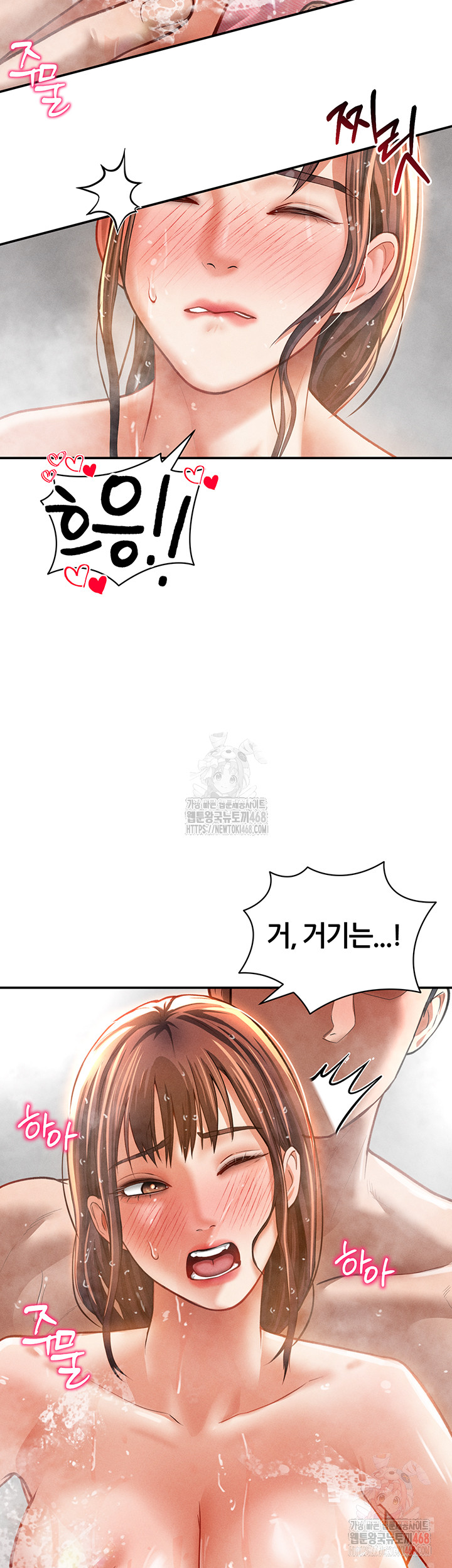 My Eyes Now See Desire Raw - Chapter 31 [photo 24] - MangaPorn