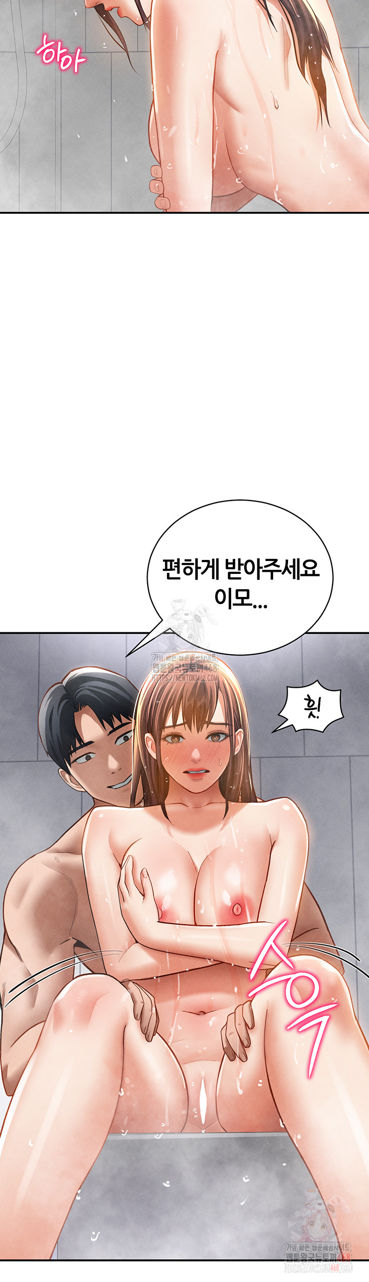 My Eyes Now See Desire Raw - Chapter 31 [photo 29] - MangaPorn