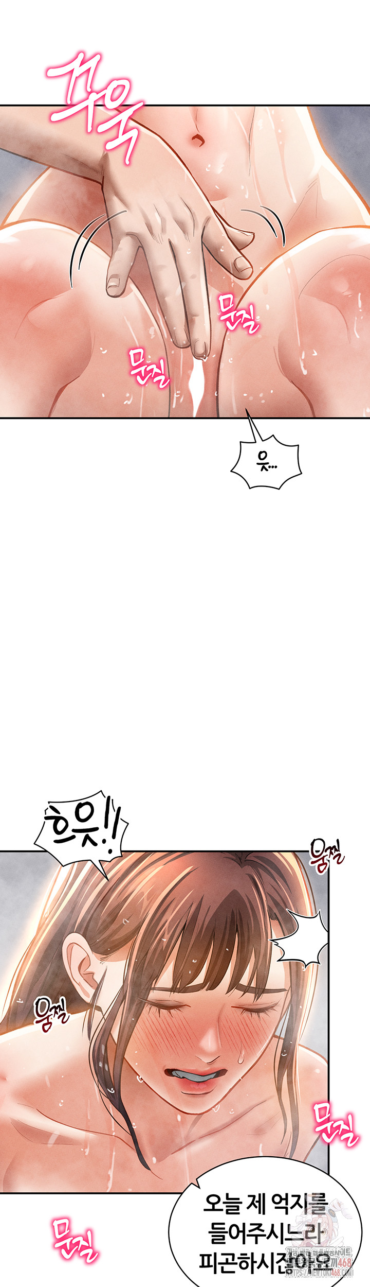 My Eyes Now See Desire Raw - Chapter 31 [photo 30] - MangaPorn