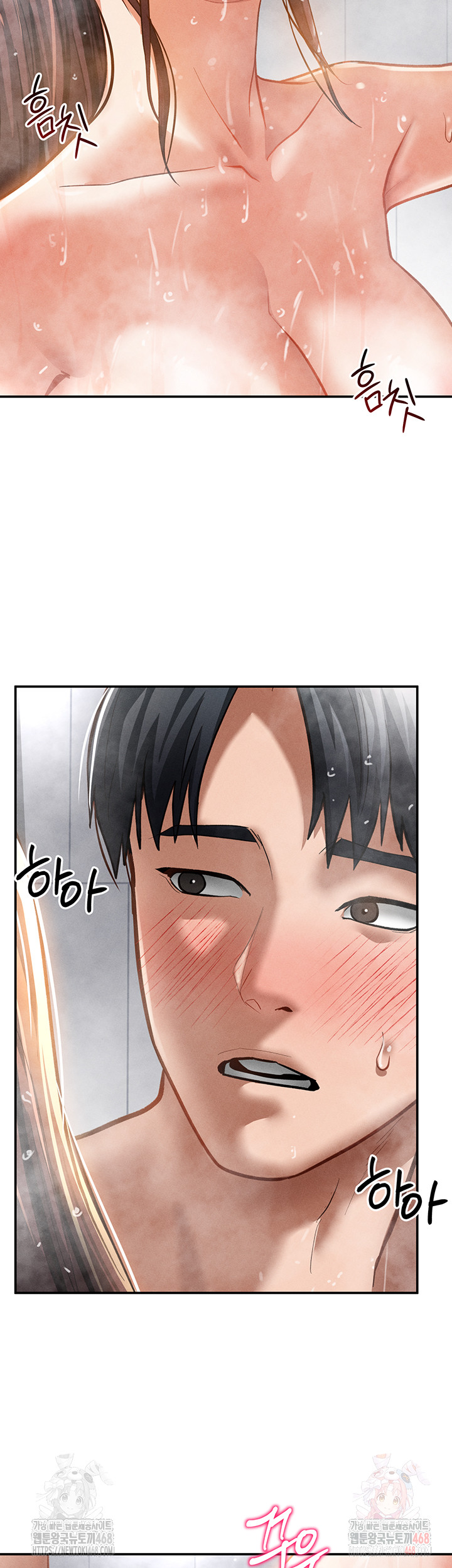 My Eyes Now See Desire Raw - Chapter 31 [photo 39] - MangaPorn