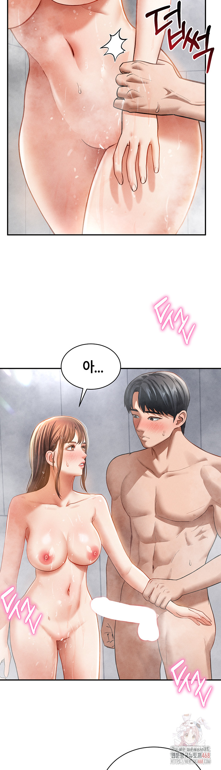 My Eyes Now See Desire Raw - Chapter 31 [photo 44] - MangaPorn