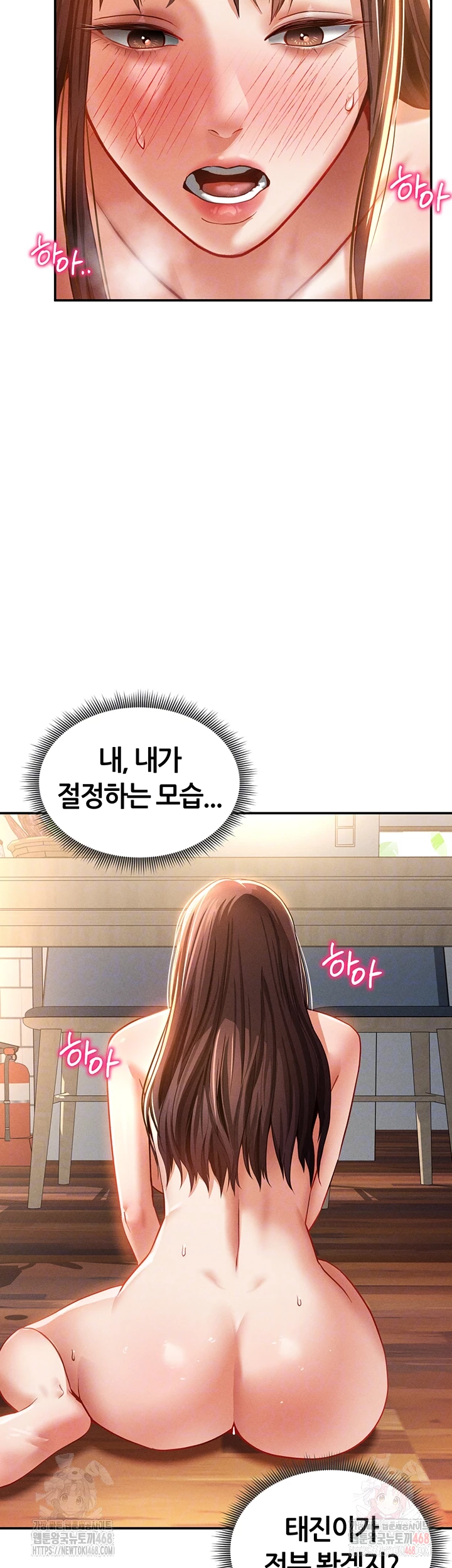 My Eyes Now See Desire Raw - Chapter 31 [photo 8] - MangaPorn