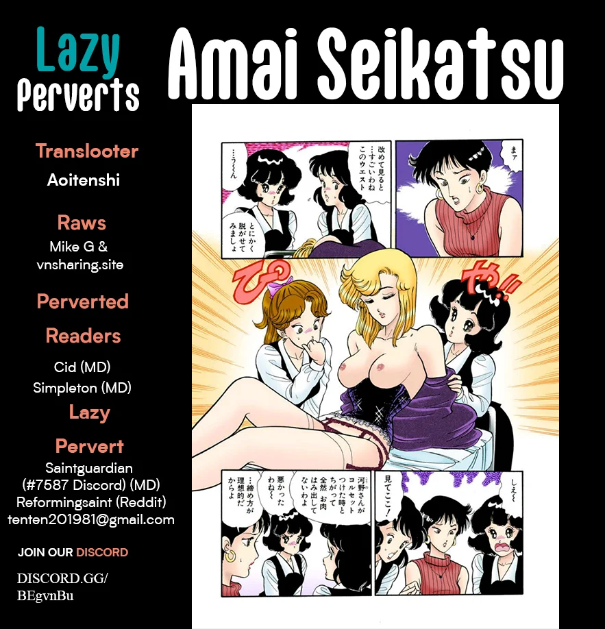 Amai Seikatsu - Chapter 352 [photo 1] - MangaPorn