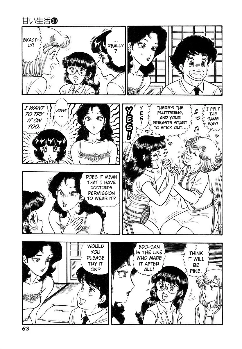 Amai Seikatsu - Chapter 352 [photo 10] - MangaPorn