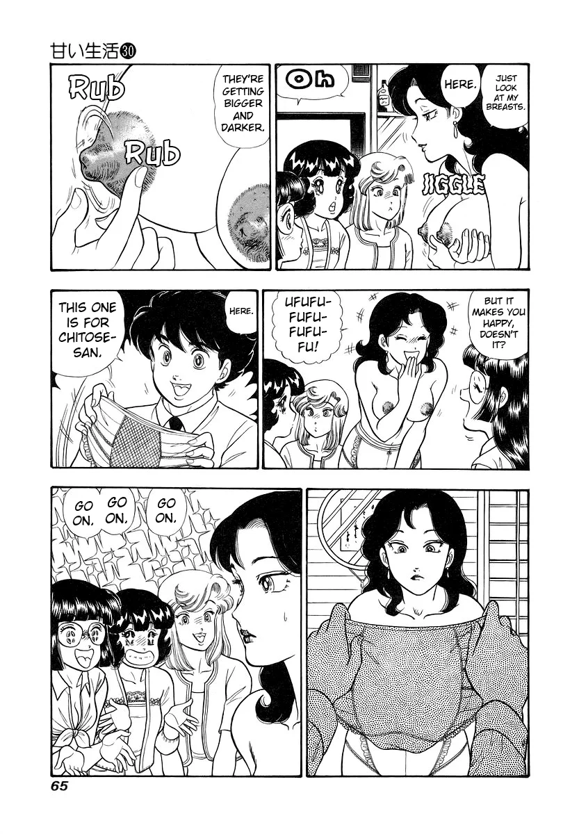 Amai Seikatsu - Chapter 352 [photo 12] - MangaPorn