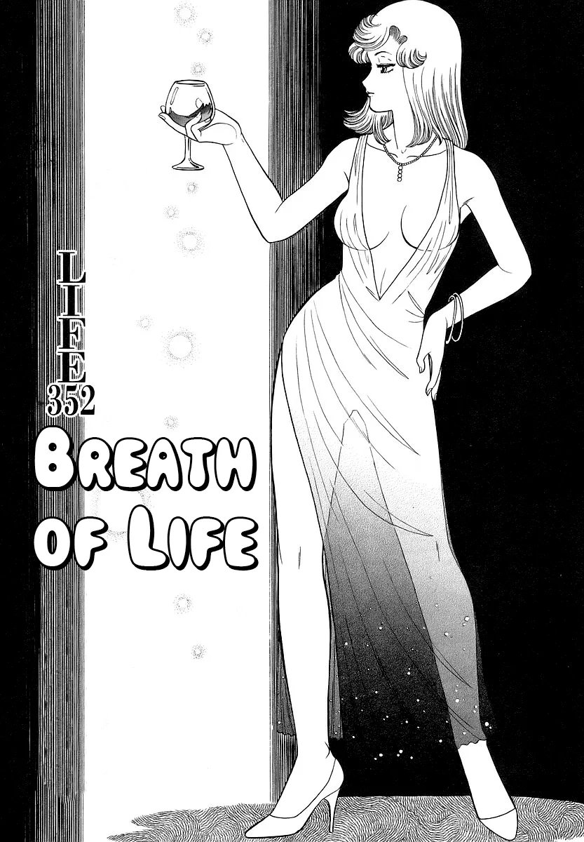 Amai Seikatsu - Chapter 352 [photo 2] - MangaPorn