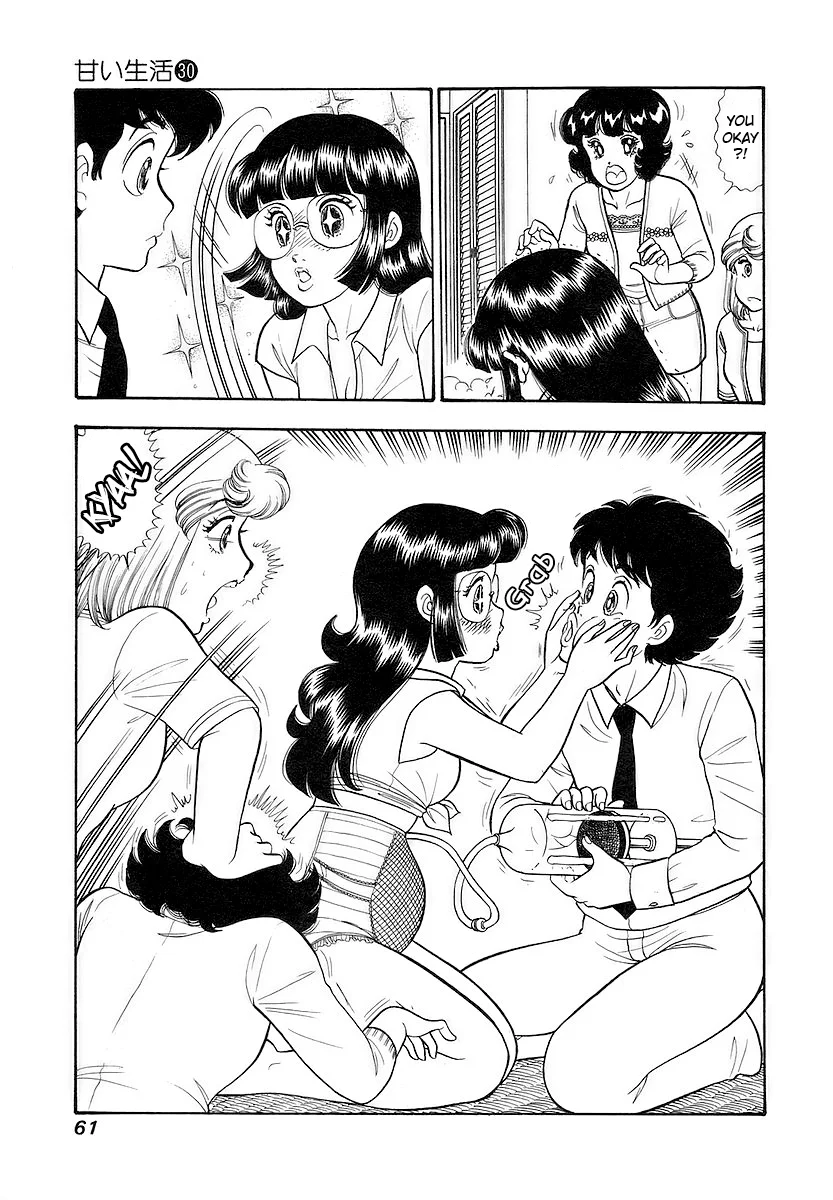 Amai Seikatsu - Chapter 352 [photo 8] - MangaPorn