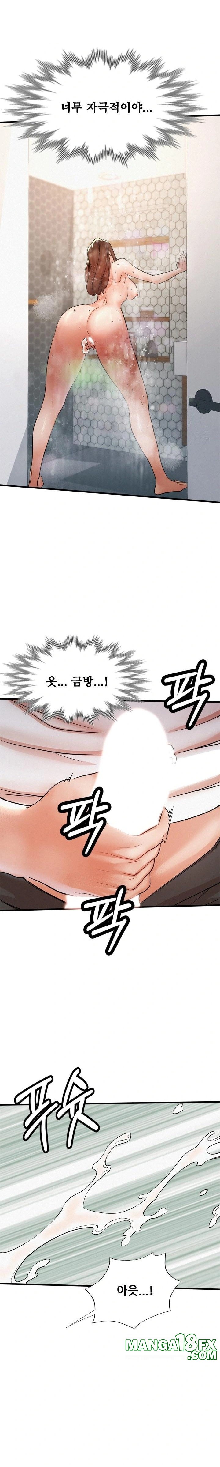 My Stepmom is My Friend’s Mom Raw - Chapter 7 [photo 11] - MangaPorn