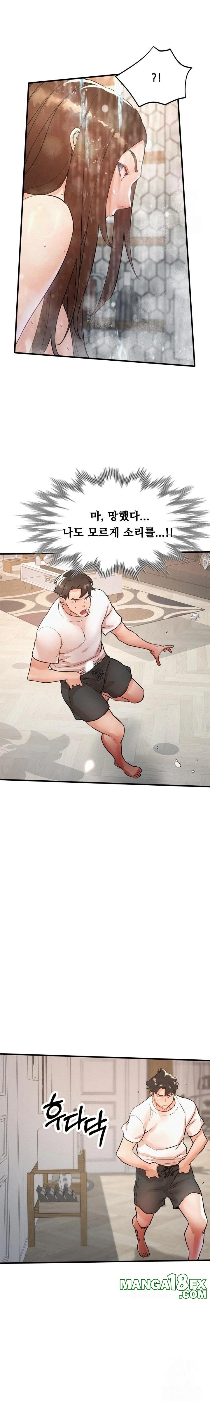 My Stepmom is My Friend’s Mom Raw - Chapter 7 [photo 12] - MangaPorn