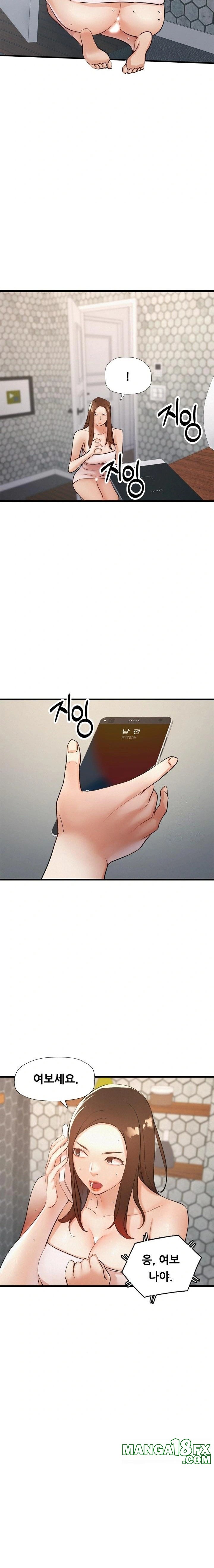 My Stepmom is My Friend’s Mom Raw - Chapter 7 [photo 15] - MangaPorn