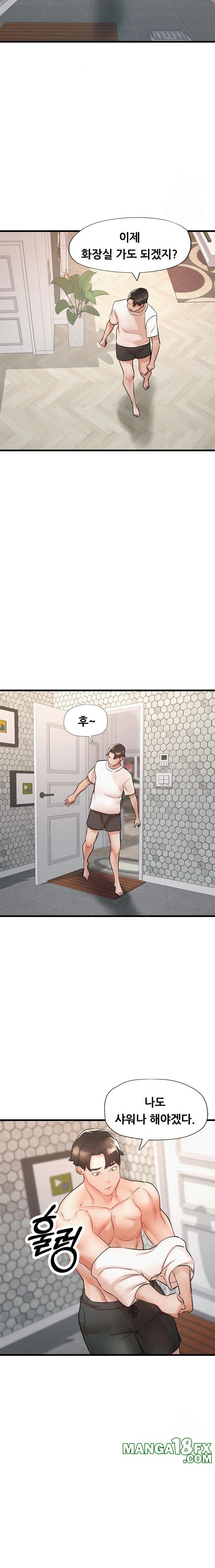 My Stepmom is My Friend’s Mom Raw - Chapter 7 [photo 18] - MangaPorn