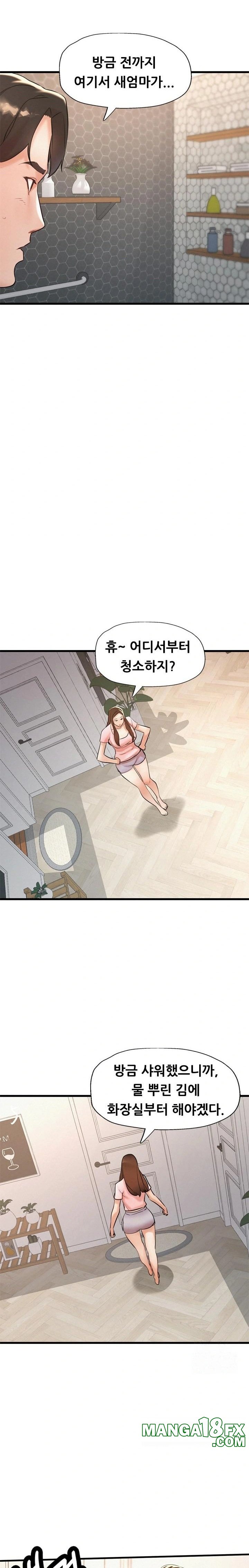 My Stepmom is My Friend’s Mom Raw - Chapter 7 [photo 19] - MangaPorn
