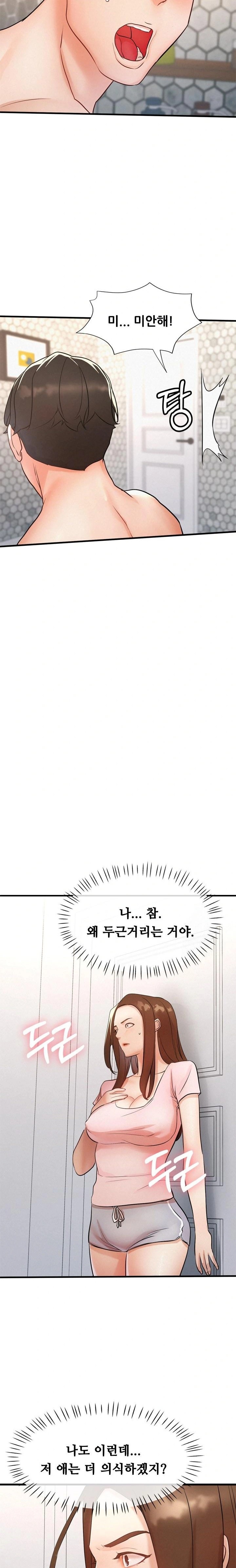 My Stepmom is My Friend’s Mom Raw - Chapter 7 [photo 21] - MangaPorn