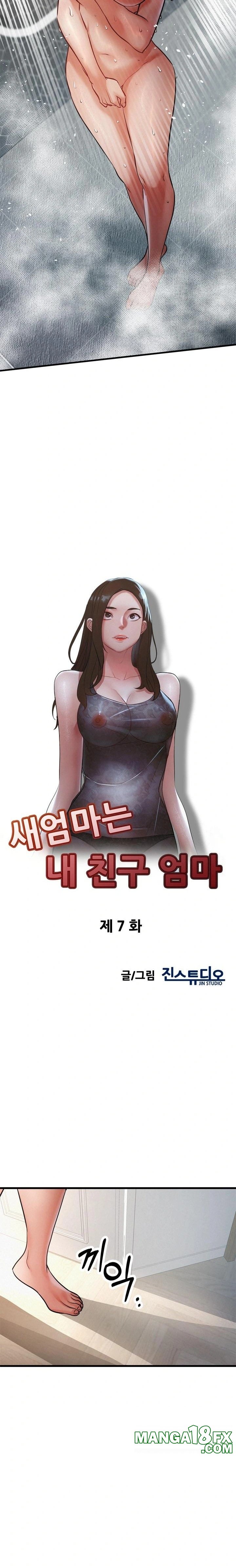 My Stepmom is My Friend’s Mom Raw - Chapter 7 [photo 3] - MangaPorn