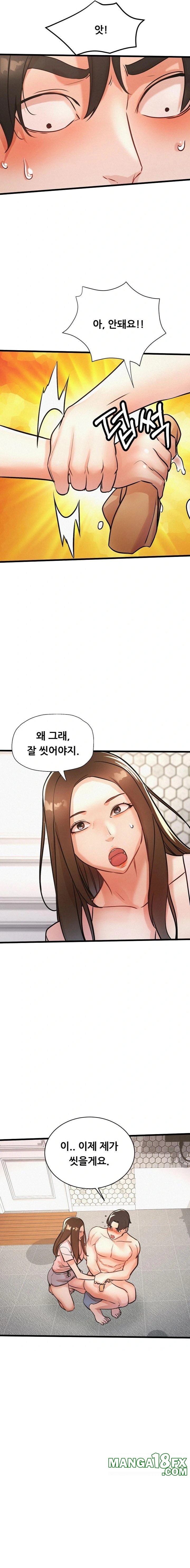 My Stepmom is My Friend’s Mom Raw - Chapter 8 [photo 10] - MangaPorn