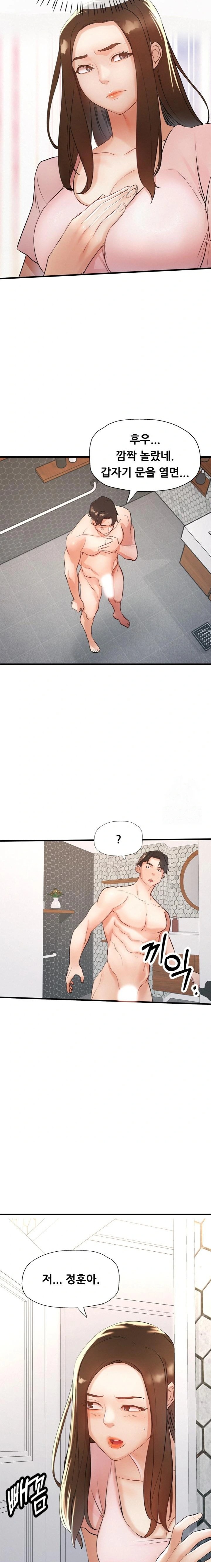 My Stepmom is My Friend’s Mom Raw - Chapter 8 [photo 2] - MangaPorn