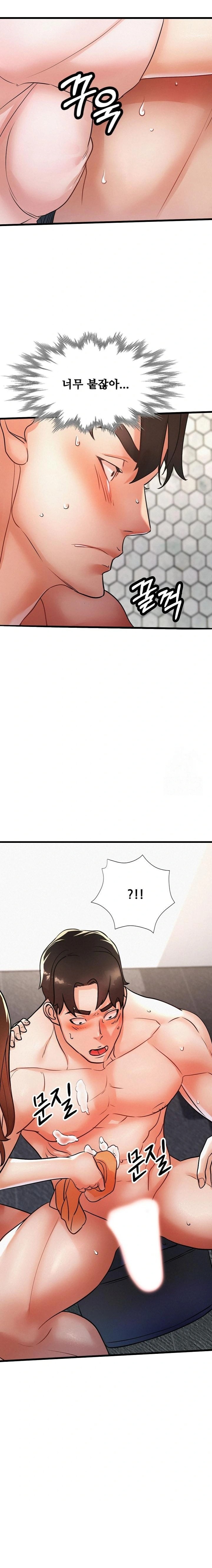 My Stepmom is My Friend’s Mom Raw - Chapter 8 [photo 9] - MangaPorn